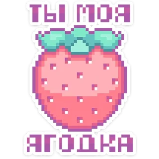 🍓