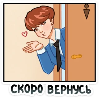 😘