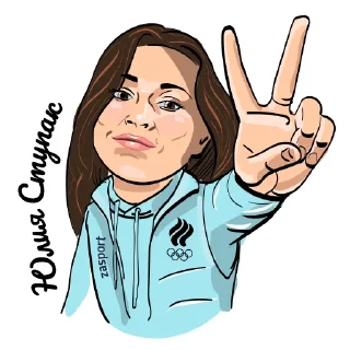 ✌️