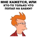 😑