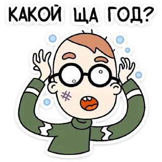 ❓
