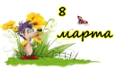 🌼