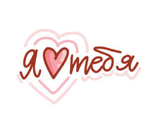 ❤️