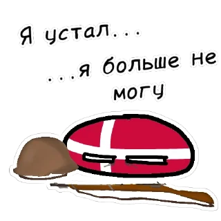 🇩🇰