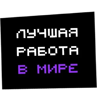 🙌