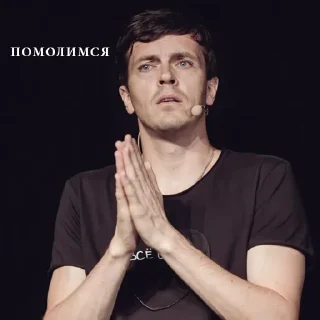 🙏