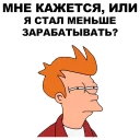 😑