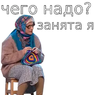 😤