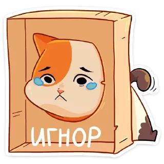 😭