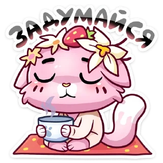 🍓