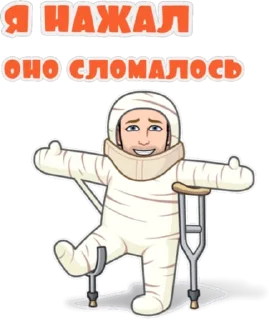Программист Артём |  @microseleba_stikerpacks