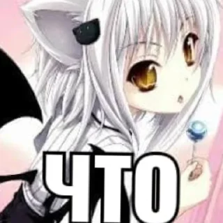 😈