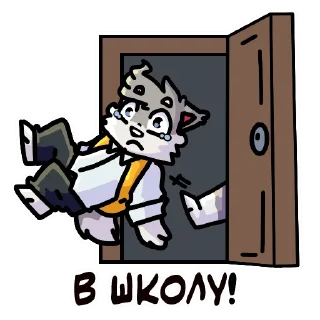 💼