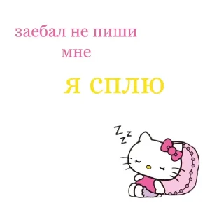😴