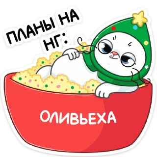 🥗