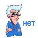 🙅‍♂️