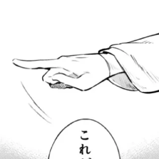 👈