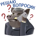 🤔