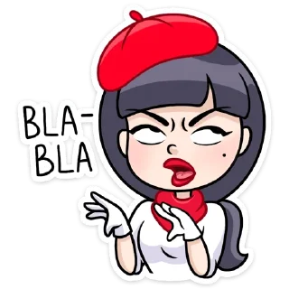 😒