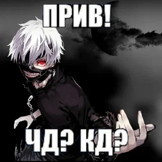 😎