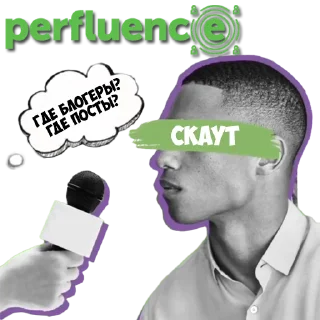 senior perfluence