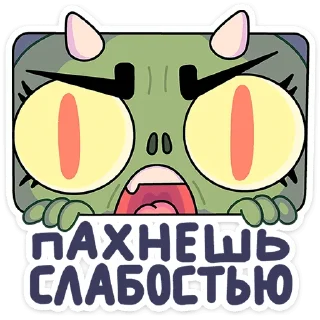 👺