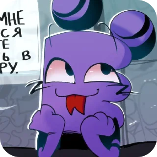 🤪