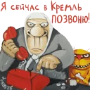 ☎