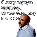 🤨