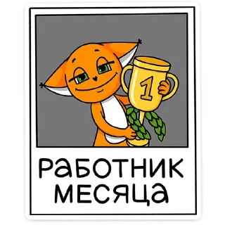 🏆