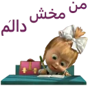 ✏