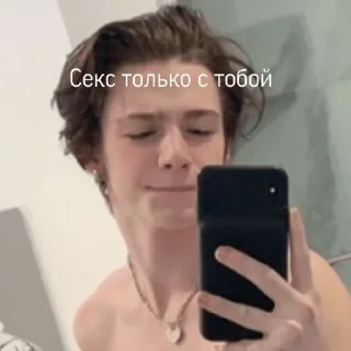 😏