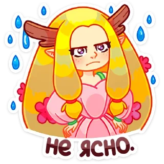 ☔️