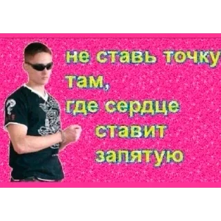 🥰