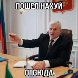 🤬