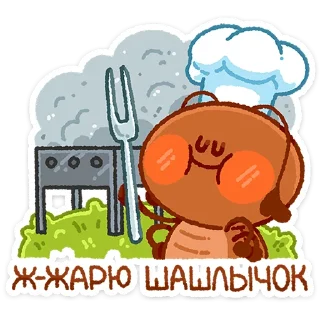 👨‍🍳