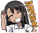 Nagatoro-san