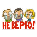 Всероссийский стикерпак