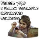 💄