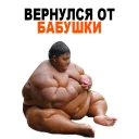 🙈