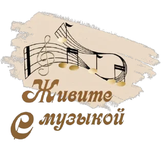 🎵