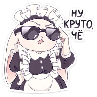 😎
