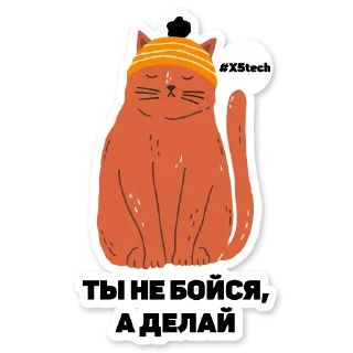 😏
