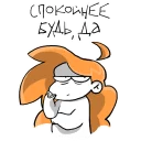 🚬