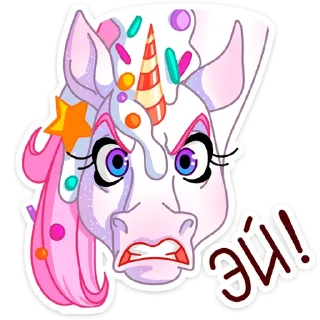🦄