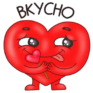 😋