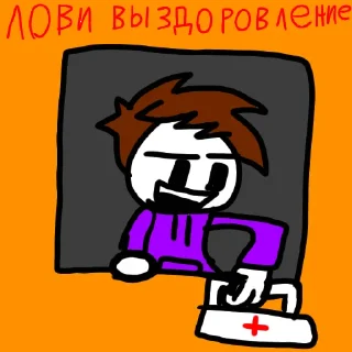 🩹