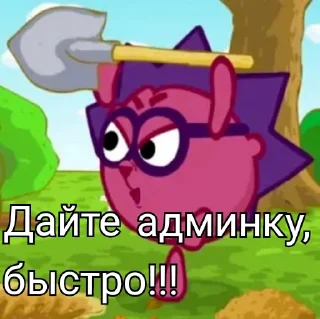 😡
