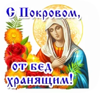 🙏