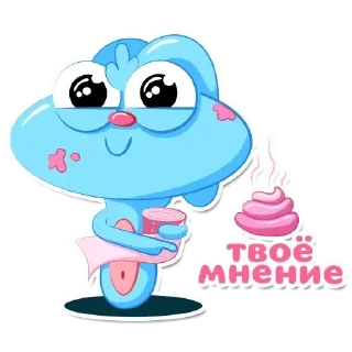 💩